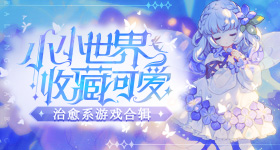 结石姐完全女王